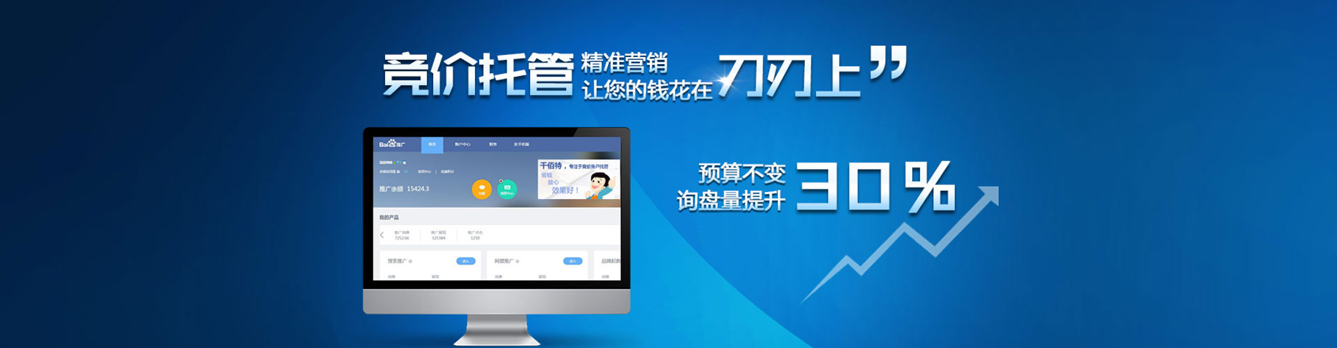 赤城信息流怎么做