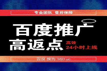 百度推广费用调整策略与实战案例