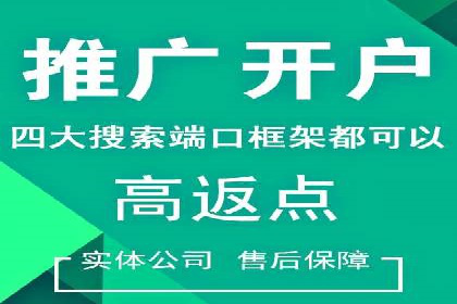 充值高返点如何助力用户快速增长？案例解读