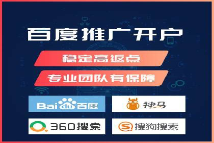 SEM账户优化案例：提升广告ROI